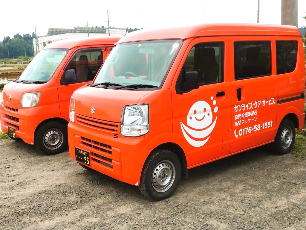 青森県/東北町/有料老人ホーム/介護/訪問看護/介護タクシー