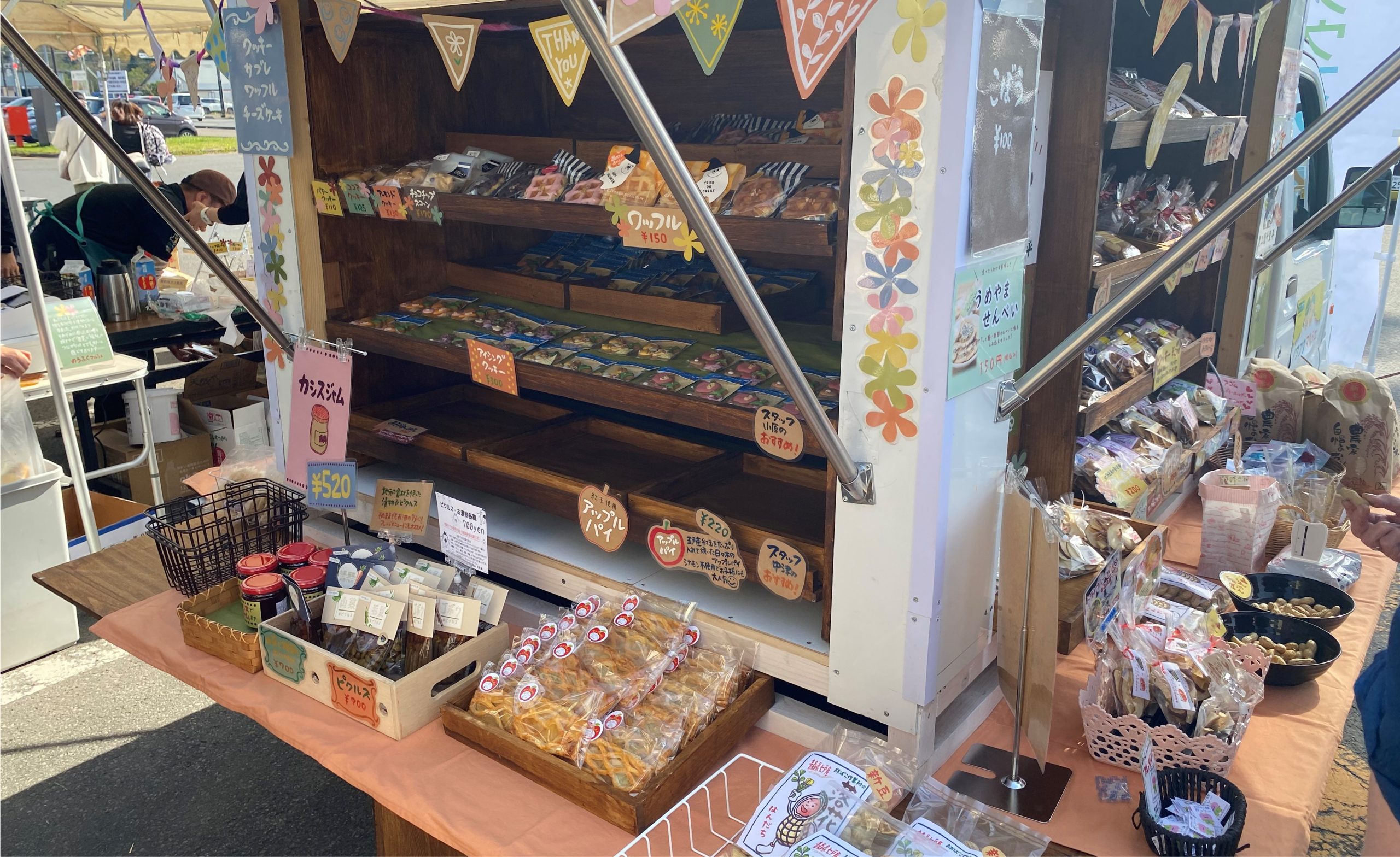 道の駅のうふくマルシェ